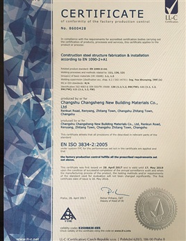 不銹鋼粉體噴房